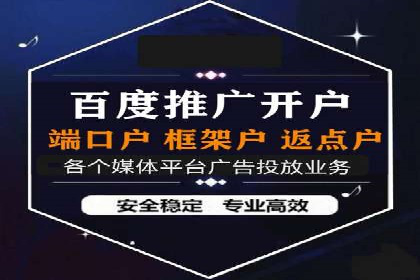 信息流广告代运营公司：如何打造高效广告策略